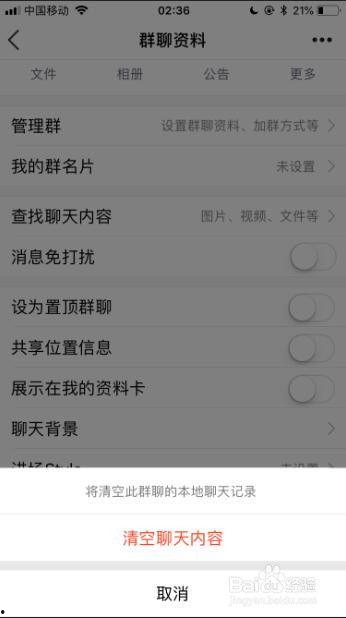 2024免费吃瓜爆料聊天记录QQ群,揭秘QQ群聊天记录中的热门爆料